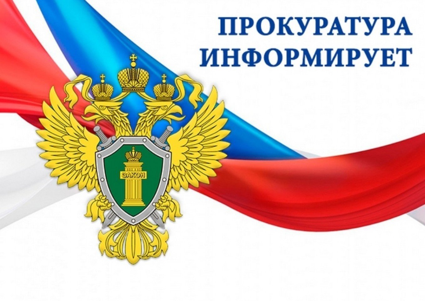 Личный прием граждан по вопросам нарушения жилищных прав и в сфере жилищно-коммунального хозяйства.
