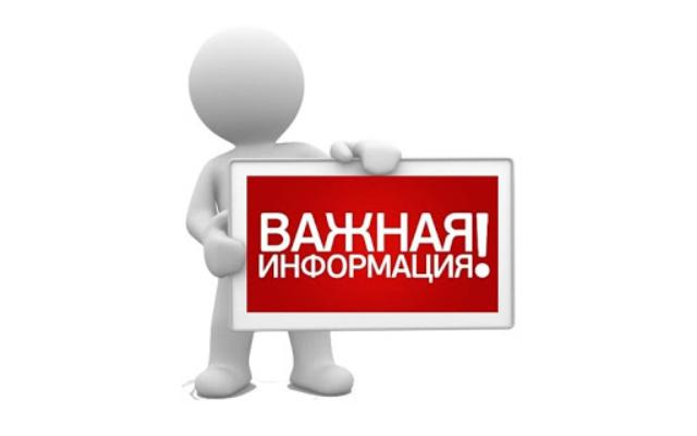 Научно-исследовательские работы.