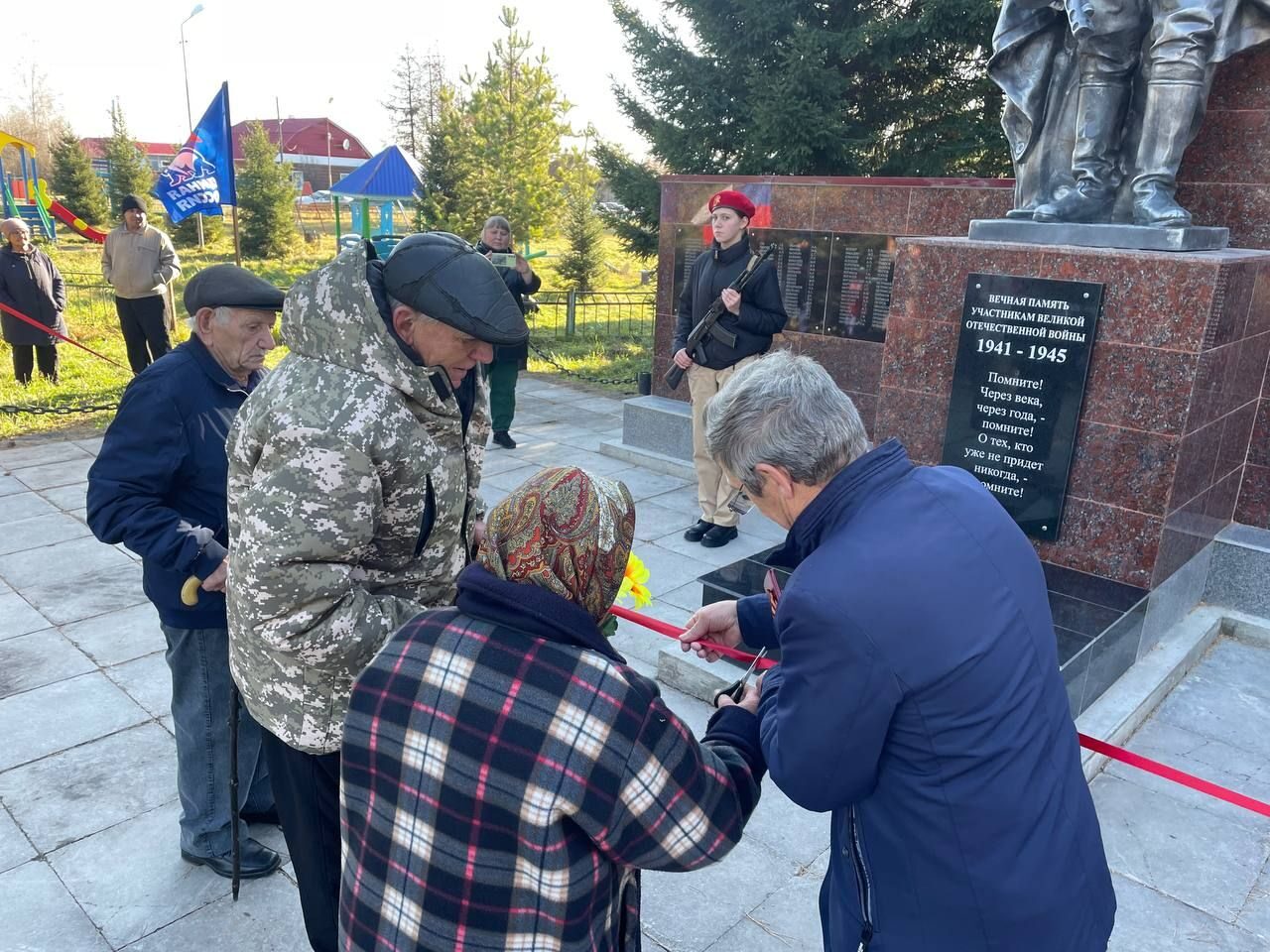 Митинг открытие памятника