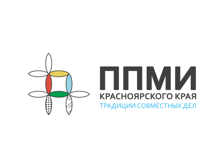 Мы выиграли конкурс ППМИ!. Мы выиграли конкурс ППМИ!.