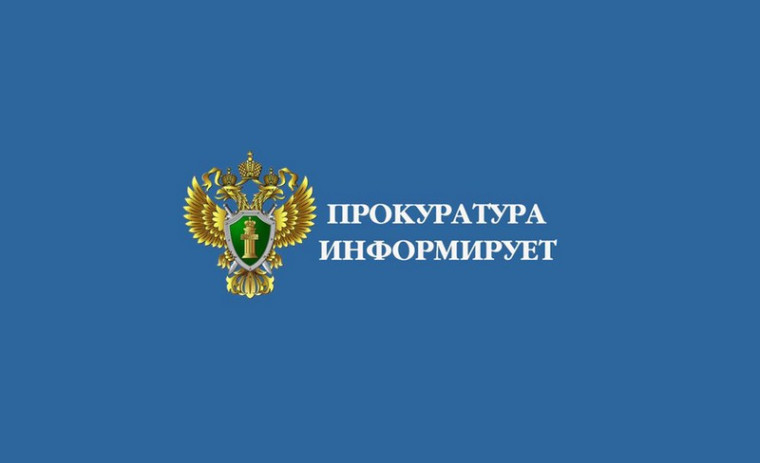 Тематические приемы граждан. Тематические приемы граждан.
