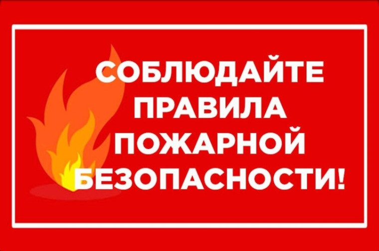Установите дымовой пожарный извещатель. Установите дымовой пожарный извещатель.